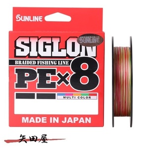 サンライン SIGLON PE X8 8本組 シグロン PE マルチカラー 1.5号 25lb 150m 新品