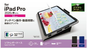 ★ELECOM iPad Pro 11インチ 2020年(春)用ソフトレザーケース 【BK】◆ 