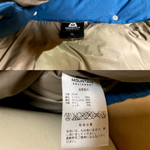 MOUNTAIN EQUIPMENT ダウンジャケット XL 423199 ネイビー レトロ ライトライン デュベ マウンテンイクイップメント 札幌市 白石区_画像3