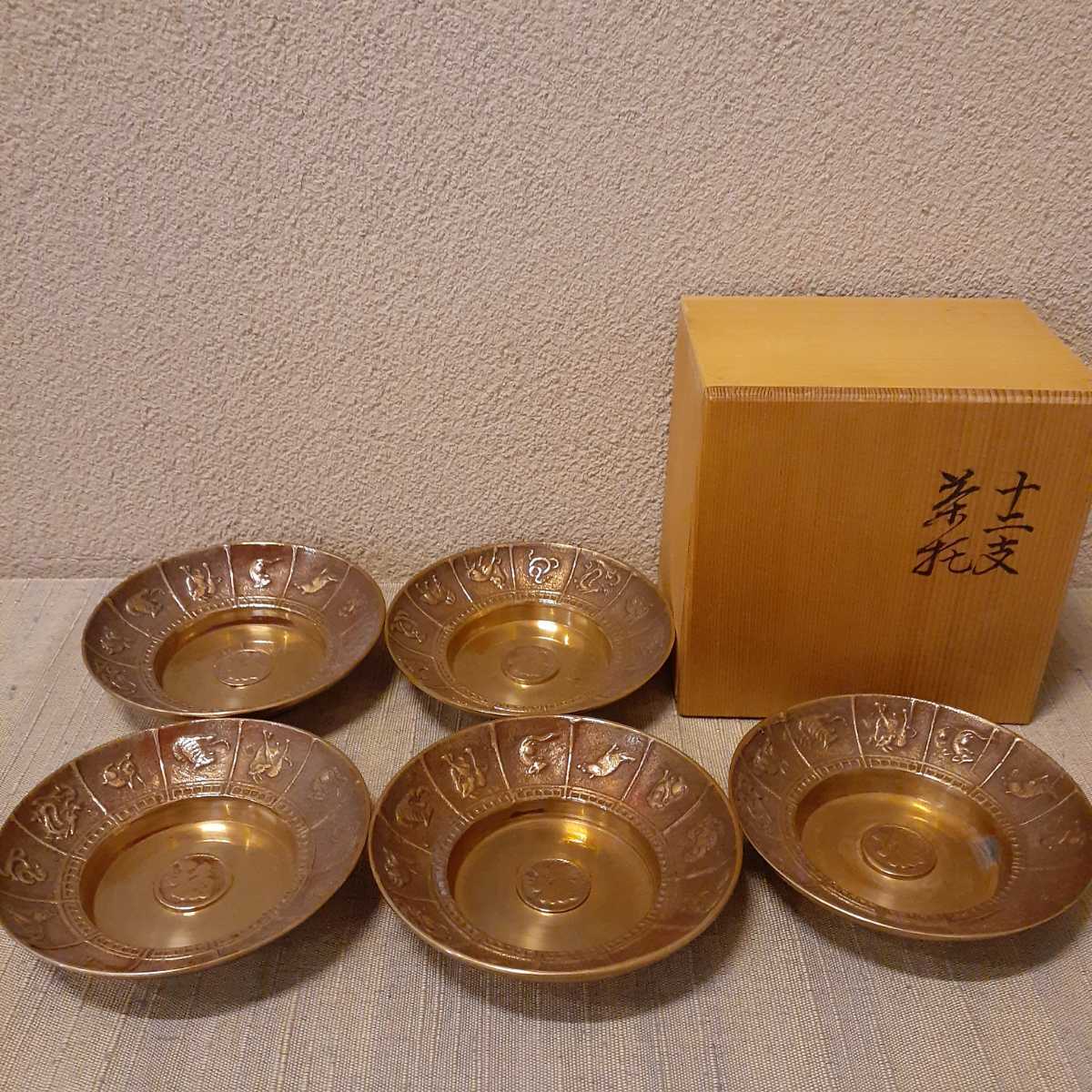 茶托 木の葉茶托 5枚組 青銅製 新品 www.disdukcapil.paserkab.go.id