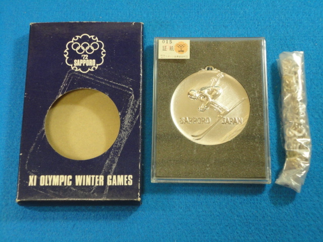 1972年札幌オリンピック冬季大会記念メダルの値段と価格推移は？｜21件 
