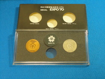 ★EXPO'70日本万国博覧会記念メダル　銀、銅のセット★_画像3