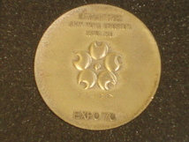 ★EXPO'70日本万国博覧会記念メダル　銀、銅のセット★_画像7