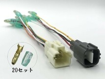 【50系 カムリ 電源 取り出し 引き込み カプラーA】 送料無料 2種電源取出し オプションカプラー AVV50 CAMRY エンジンルーム 引込_画像3