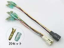 【50系 カムリ 電源 取り出し 引き込み カプラーA】 送料無料 2種電源取出し オプションカプラー AVV50 CAMRY エンジンルーム 引込_画像1