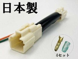 【140 電源 取り出し カプラーB-WG】 送料込 トヨタ 140系 ポルテ Porte オプション コネクタ ダブルギボシ 検) メンテ 加工 LED DIY