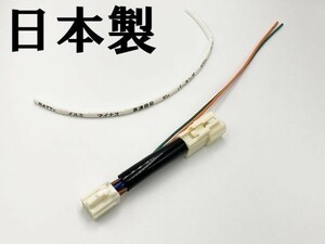 【86 BRZ 電源 取り出し カプラーB】 送料無料 彡電装品取り付けに彡 ZN6 86 オプションカプラー 検索用) カスタム 純正 LED ETC