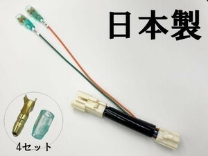 【50系 カムリ 電源 取り出し カプラーB-WG】 送料込 トヨタ AVV50 CAMRY オプションカプラー コネクタ 検索用) ルームランプ LED