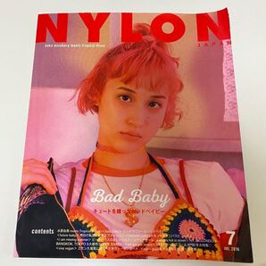 NYLON JAPAN◎2016.07