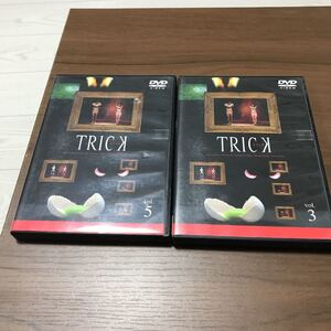 TBSドラマDVD3巻5巻trickトリックvol.5と3仲間由紀恵 阿部寛 生瀬勝久 菅井きん 佐伯日菜子 篠井英介 蒔田光治