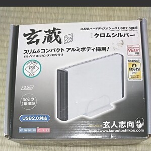 玄人志向 玄蔵 HDDケース 3.5型 IDE USB2.0