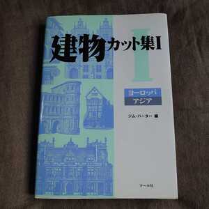 イラスト参考書の値段と価格推移は 14件の売買情報を集計したイラスト参考書の価格や価値の推移データを公開 イラスト参考書の値段と価格推移は 14件の売買情報を集計したイラスト参考書の価格や価値の推移データを公開