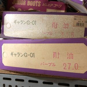  gentleman boots snow protection length purple 28cm 1000 jpy 