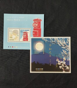 かもめーる。記念切手。切手。美品。平成31年~令和2年。かもめーるハガキ当選特別シート。年賀切手。お年玉年賀切手。お年玉切手シート
