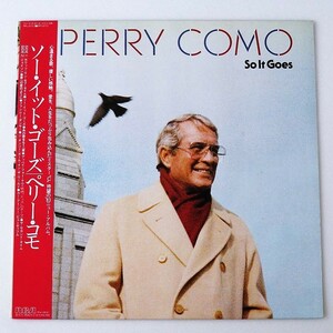 [a12]/ 美品 LP / ペリー・コモ（Perry Como）/『ソー・イット・ゴーズ（So It Goes）』