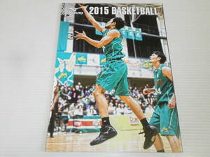 [ catalog only ] Mizuno basketball 2015