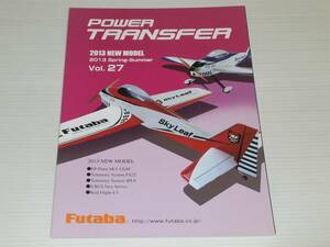 【カタログのみ】Futaba　フタバ　POWER TRANSFER　2013　Spring-Summer　Vol.27