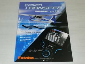 【カタログのみ】Futaba　フタバ　POWER TRANSFER　2014　Spring-Summer　Vol.29