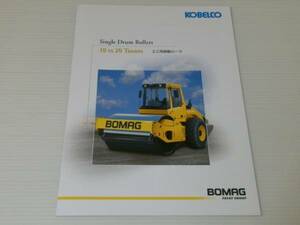 [ catalog only ]BOMAG Kobelco bo-mak earth . for oscillation roller 10 to 20t