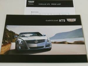 [ catalog only ] Cadillac ATS 2014.11