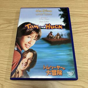 ヤフオク トムソーヤ Dvdの中古品 新品 未使用品一覧 ヤフオク トムソーヤ Dvdの中古品 新品 未使用品一覧