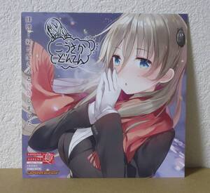 ヤフオク Kadokawa コミック コミック アニメグッズ の中古品 新品 未使用品一覧 ヤフオク Kadokawa コミック コミック アニメグッズ の中古品 新品 未使用品一覧