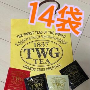 TWG シンガポール アールグレイ イングリッシュブレックファーストティー カモミールティー バーボンバニラ お土産 高級紅茶