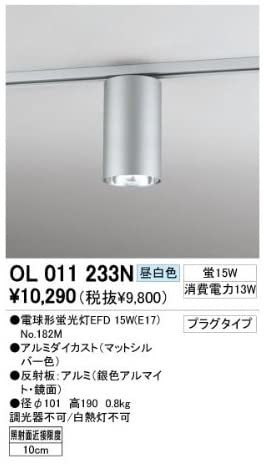 2025年最新】Yahoo!オークション -odelic ol(照明)の中古品 2025年最新】Yahoo!オークション -odelic ol(照明)の中古品