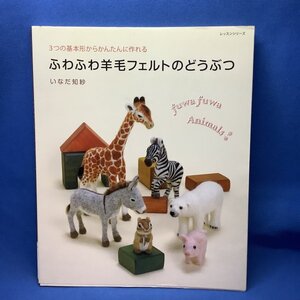 ヤフオク 人形作り方の中古品 新品 未使用品一覧 ヤフオク 人形作り方の中古品 新品 未使用品一覧