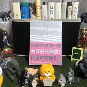 ヤフオク 夕子ちゃんの近道 長嶋有の中古品 新品 未使用品一覧 ヤフオク 夕子ちゃんの近道 長嶋有の中古品 新品 未使用品一覧