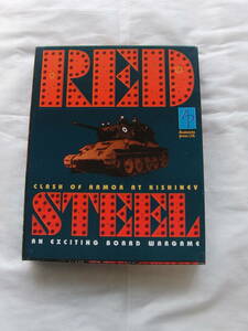 『RED STEEL』　アバランチ・プレス　英文/和訳あり　未切断