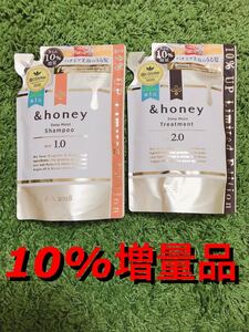 &honeyアンドハニー ディープモイスト シャンプー&トリートメント 詰め替え