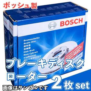 サンバーKV3 KV4 フロント ブレーキローター 注意有 年式違い有 ボッシュ製 新品 事前に要適合確認問合せ 塗装済