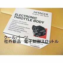 日立AUTOPARTS製 電子制御 スロットル チャンバー 新品 ムラーノ PZ50 グレード違有 要適合問合せ必要 16119-8J10A 16119-8J10B_画像1