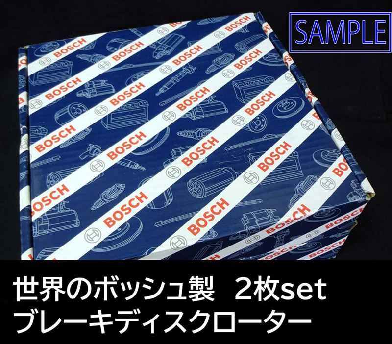 AZワゴン ローター MD11S MD21S MD22S MJ21S na用 年式グレード違い有 新品 BOSCH製 事前に要適合確認問合せ 塗装済