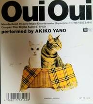 L67送料無料■矢野顕子「OuiOui」CD_画像1