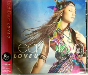 L16新品/送料無料■リアディゾン「LOVEU」CD 6ツ折りミニポスター封入