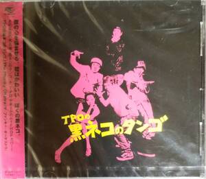 L20新品/送料無料■ThePhankyOKstra「TPOの黒ネコのタンゴ」CD/ザ・ファンキーオーケストラ