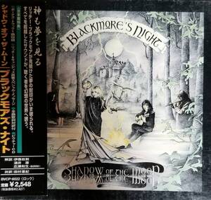 L33貴重日本盤/送料無料■ブラックモアズナイト「ShadowOfTheMoon」CD/Blackmore'sNight RAINBOWリッチーブラックモアアコースティック