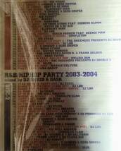 K94新品/送料無料■V.A.「R&B HIPHOP PARTY3rd」CD2枚組（全55曲）初回盤全国クラブツアー入場招待券封入　ヒップホップクラブダンスレゲエ_画像2