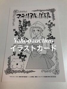 土塚理弘の値段と価格推移は 192件の売買情報を集計した土塚理弘の価格や価値の推移データを公開 土塚理弘の値段と価格推移は 192件の売買情報を集計した土塚理弘の価格や価値の推移データを公開