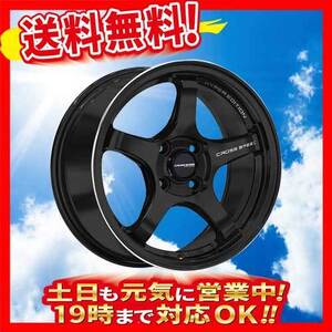 ホイール新品 1本のみ HOT STUFF クロススピード CR5 GB 15インチ 4H100 5.5J+43 業販4本購入で送料無料 アクア スイフト ノート デミオ