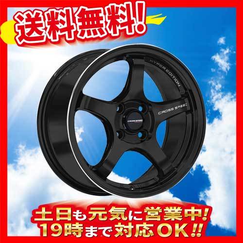 マツダ フレア MJ34S HOT STUFF クロススピード CR6 グロスGM/レッドライン ダンロップ エナセーブ EC204 155/65R14 14インチ サマータイヤ ホイール セット 4本1台分 マツダ フレア MJ34S HOT STUFF クロススピード CR6 グロスGM/レッドライン ダンロップ エナセーブ EC204 155/65R14 14インチ サマータイヤ ホイール セット 4本1台分