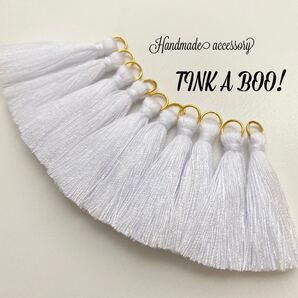 ホワイト ハンドメイド タッセル ショート 10本