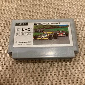 F1レース　ファミコンカセット