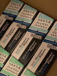 リガオス 薬用エフェクティブシャンプー まとめ売り