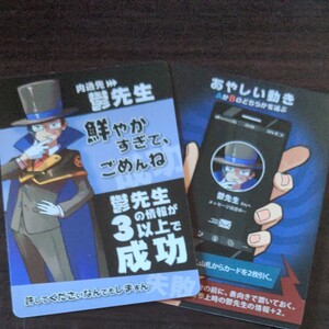 最速 ひとらんらん 名言 最速 ひとらんらん 名言