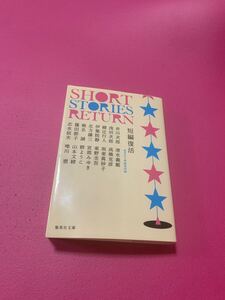 小説