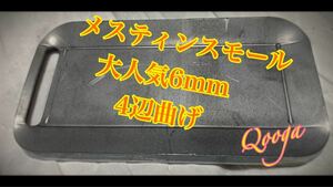 ヘラ付き　鉄板 6mm トランギア メスティン スモール MiliCampニトリ キャンプ アウトドア バーベキュー