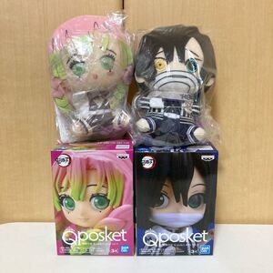 鬼滅の刃 qposket petit ぬいぐるみバッジ おばみつセット 甘露寺蜜璃 伊黒小芭内